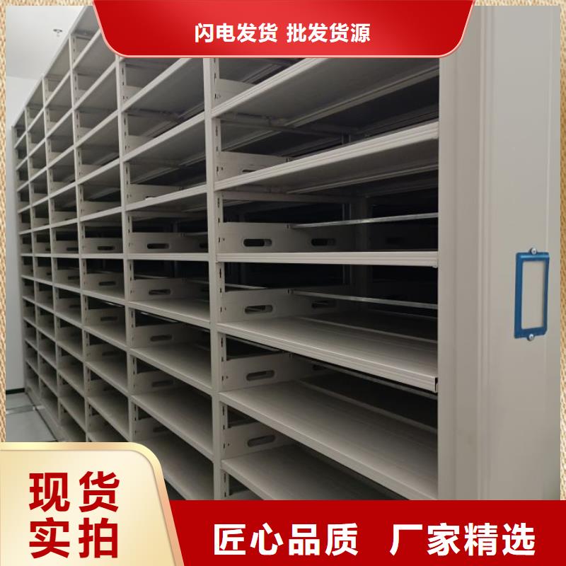 和谐创造【桦平】铁质档案架