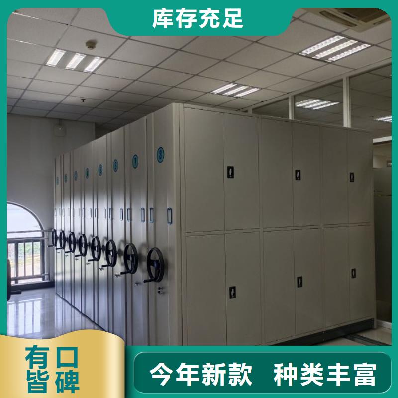 封闭型密集柜厂家