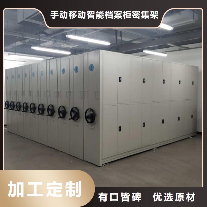 使用方法<隆顺>定制箱式档案密集柜的生产厂家