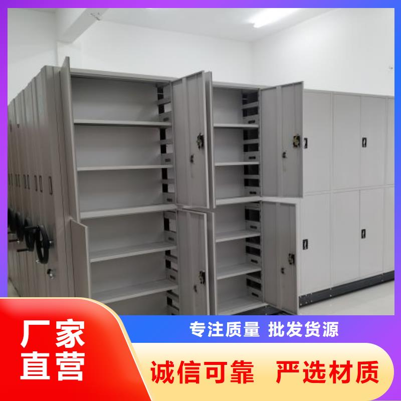 手动密集柜密集架-视频-手动密集柜密集架_江苏省扬州市市场覆盖邗江|江都|宿迁|连云港|常州|泰州|徐州|南通等