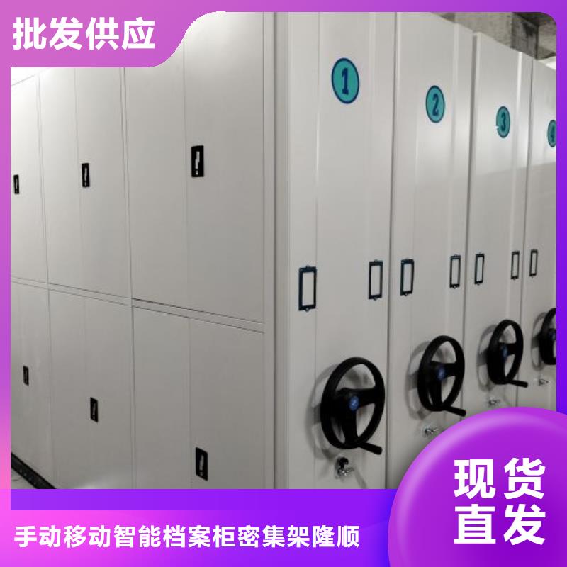 手动密集柜密集架-视频-手动密集柜密集架-贵州省贵阳市(附近)公司-清镇|息烽|遵义|黔西南|安顺|毕节