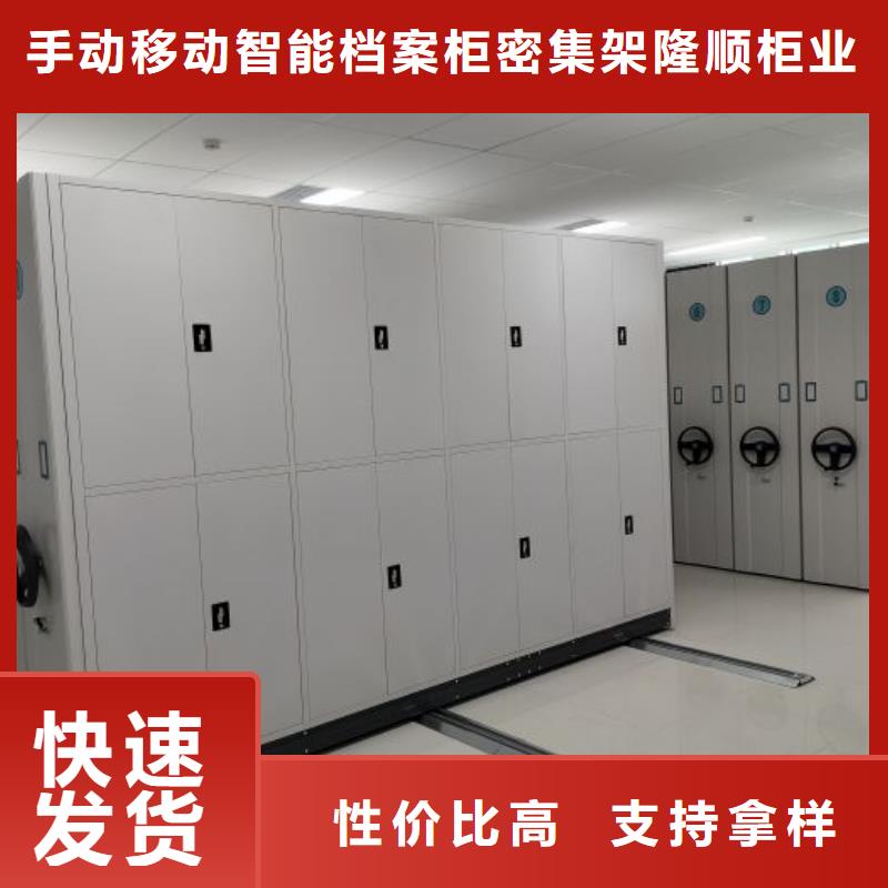 上门安装【桦平】活动密集架