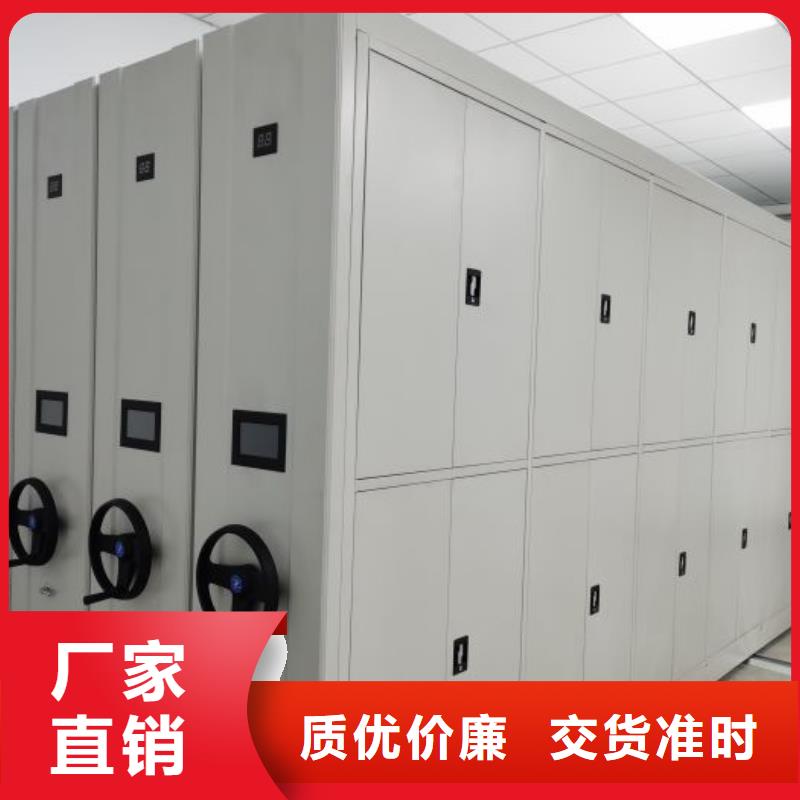 厂家要重视度的塑造【桦平】密集档案资料柜