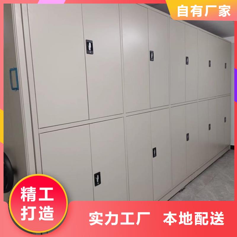 使用说明【桦平】密集架图书柜