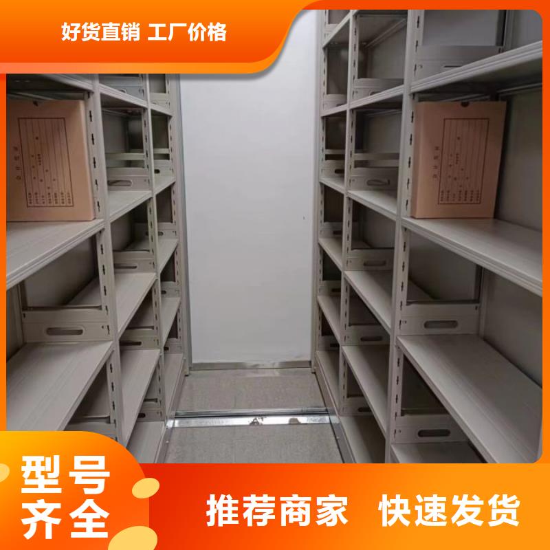 厂家坚持追求高质量产品【桦平】档案数字化密集柜