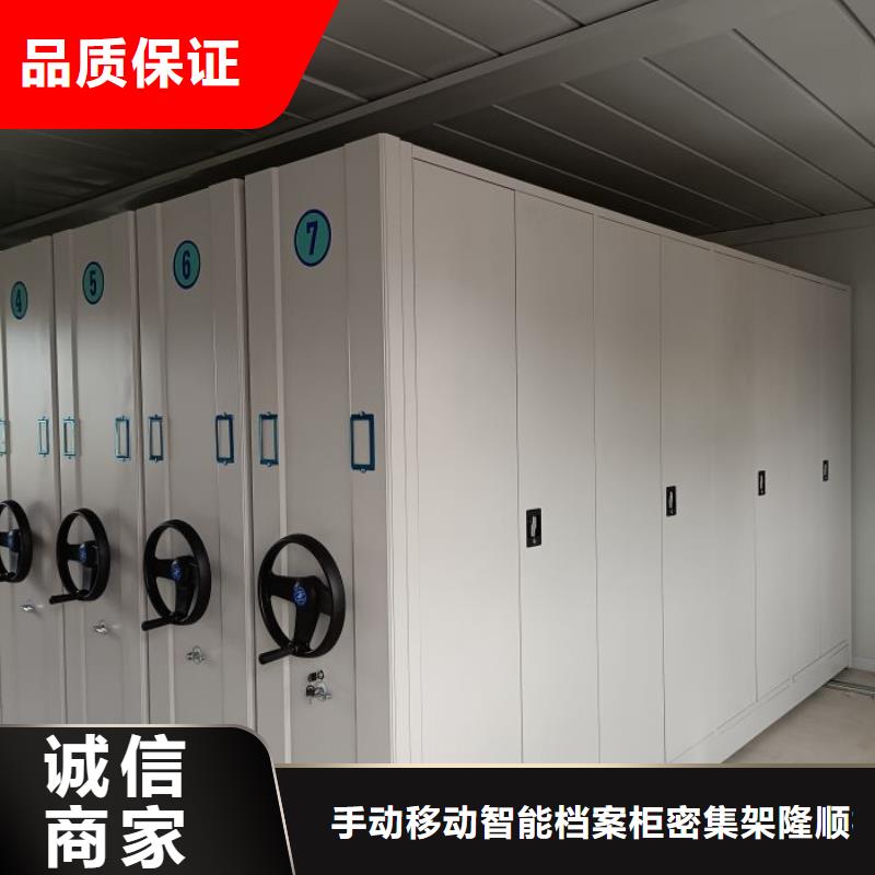 【附近】使用方法档案密集柜密集型移动架选择我们选择放心-v651.com
