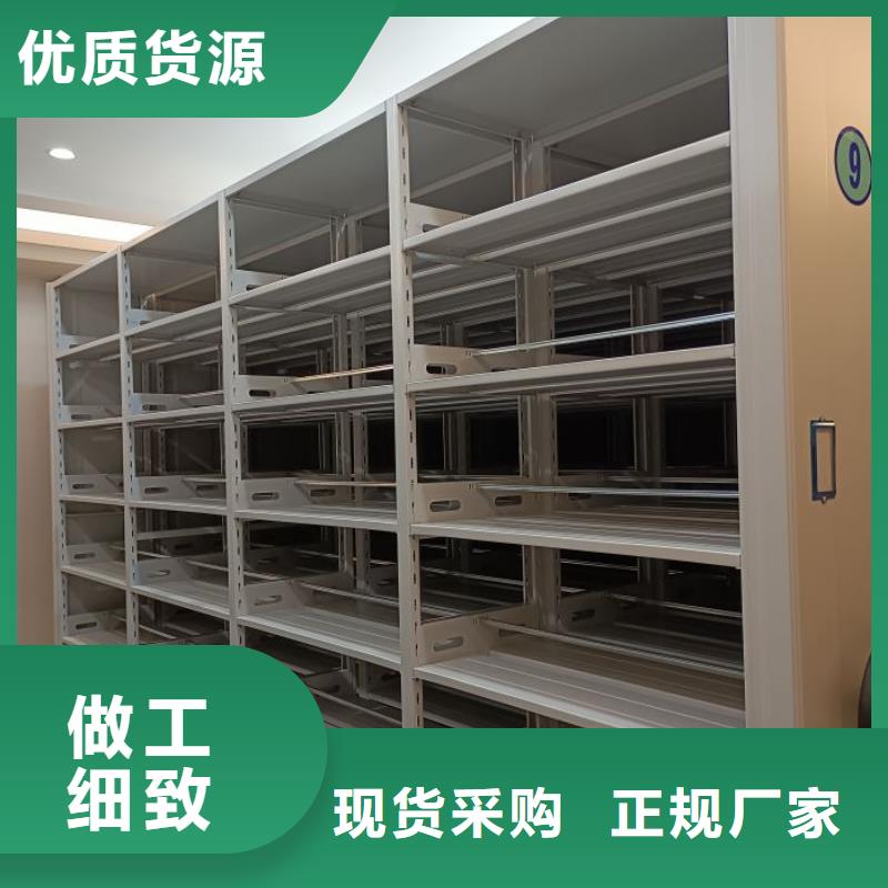上门安装【桦平】活动密集架