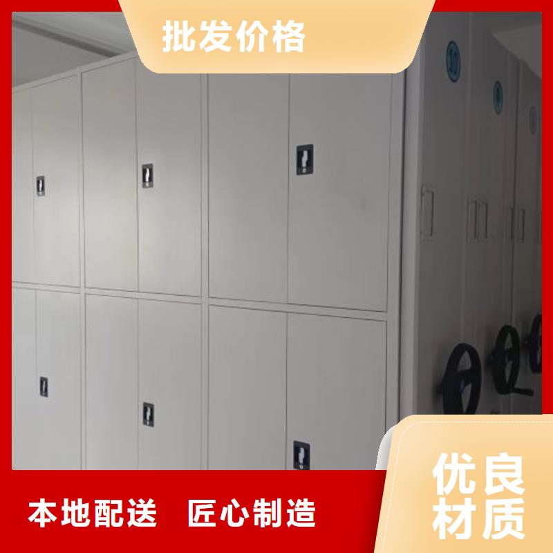 讲诚信的【桦平】档案室资料密集架