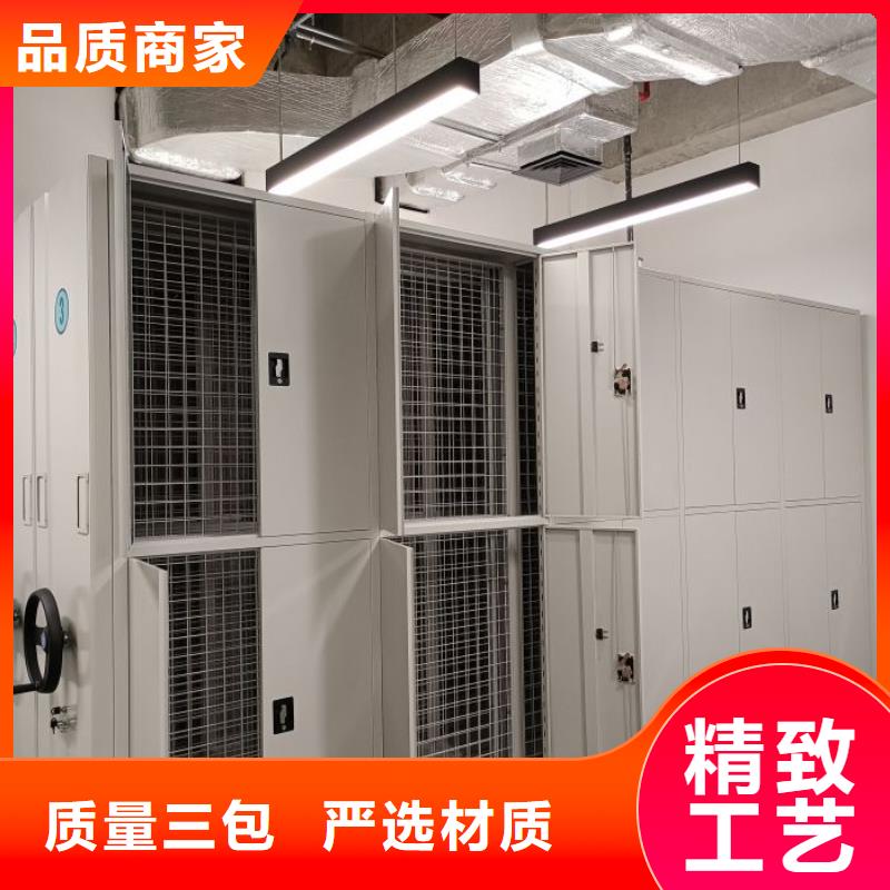 厂家要重视度的塑造【桦平】密集档案资料柜