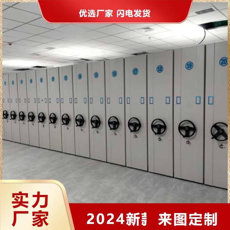 联系电话【桦平】手动手摇密集架
