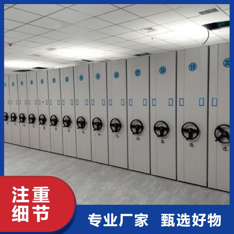厂家要重视度的塑造【桦平】密集档案资料柜