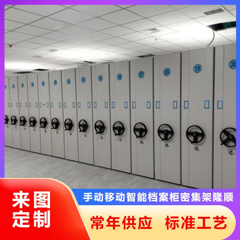 行业跟随技术发展趋势【桦平】档案室五层档案架