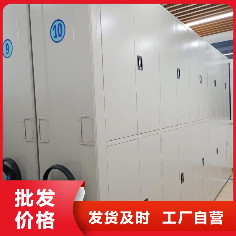 上门安装【桦平】活动密集架