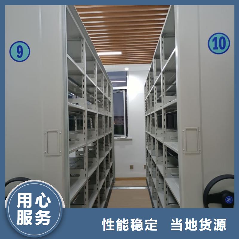厂家坚持追求高质量产品【桦平】档案数字化密集柜