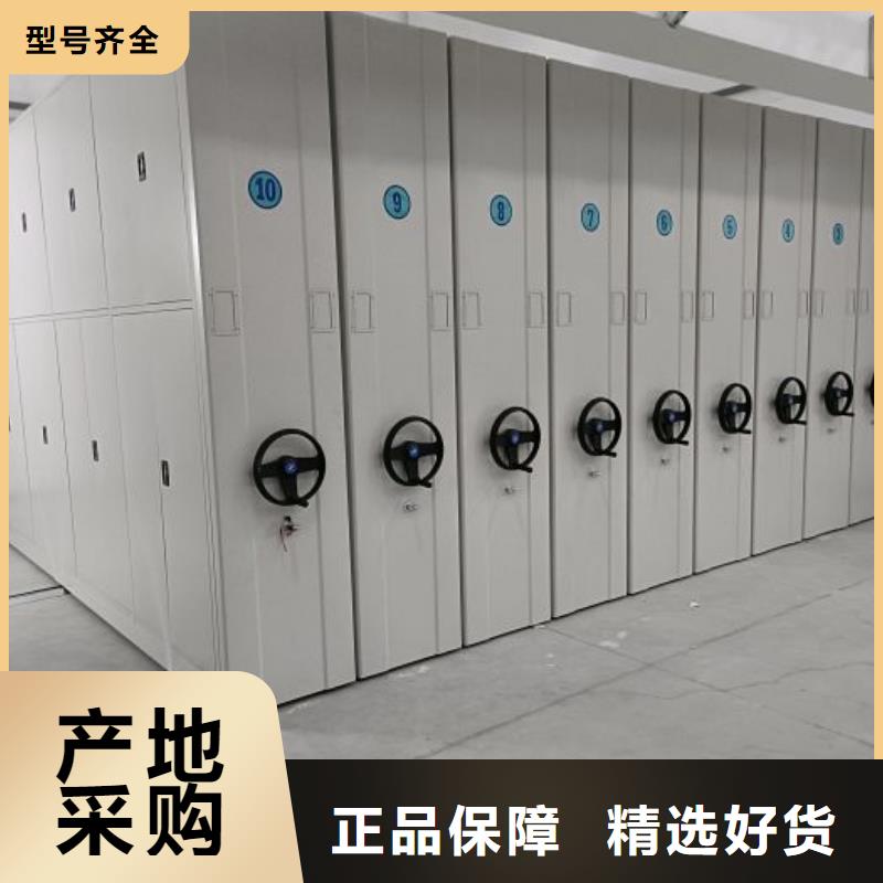上门安装【桦平】活动密集架