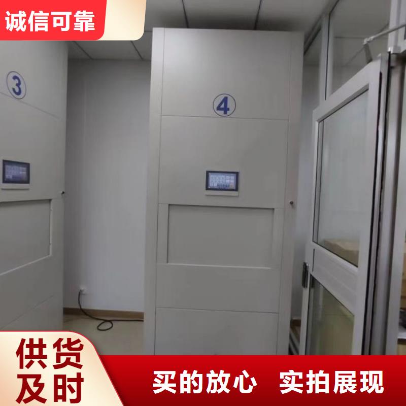 手动密集柜密集架-视频-手动密集柜密集架_江苏省扬州市市场覆盖邗江|江都|宿迁|连云港|常州|泰州|徐州|南通等