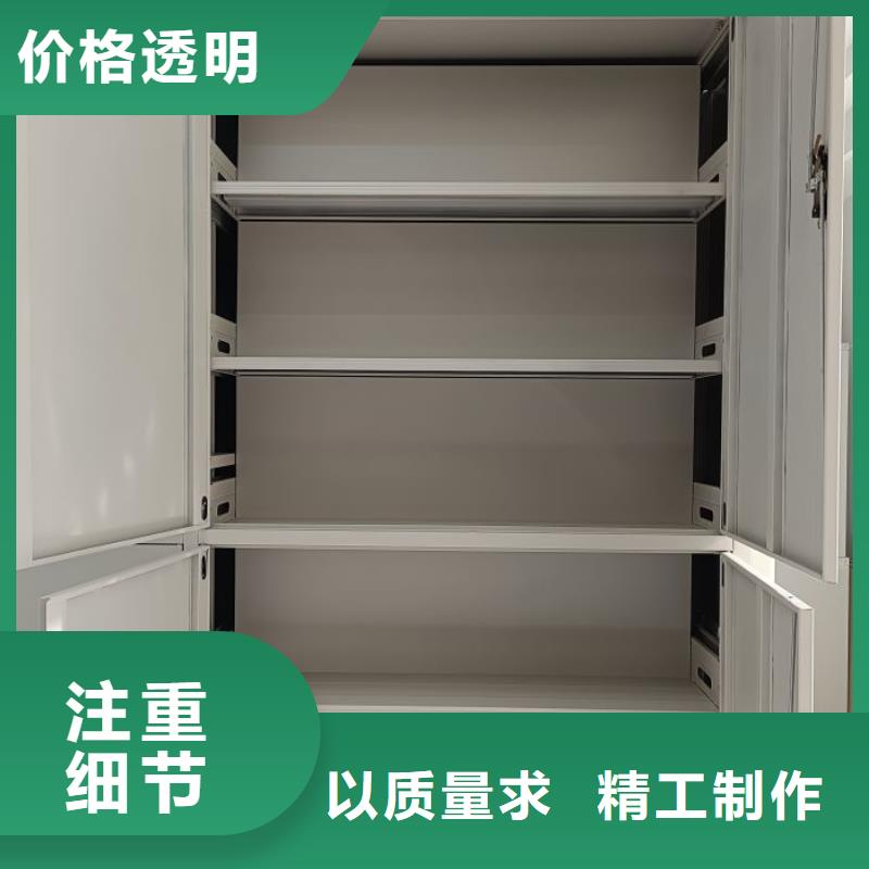 真正的源头厂家【档案密集柜】智能控制档案柜让客户买的放心-本地出货及时-产品资讯