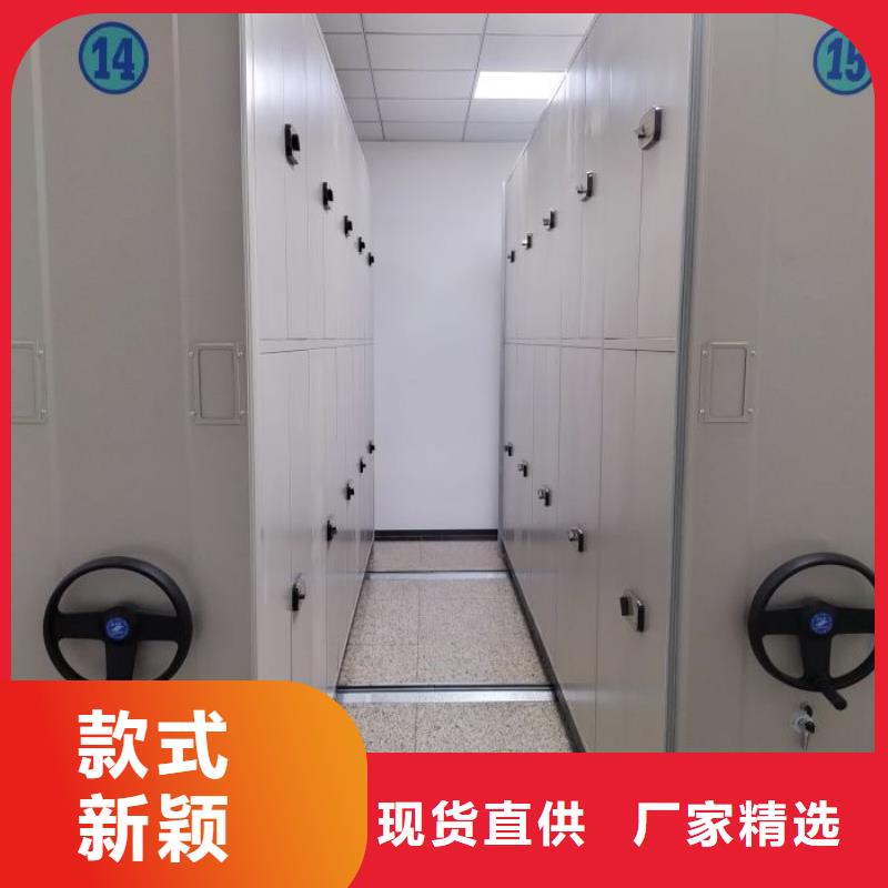 #磁带密集架#-厂家直销