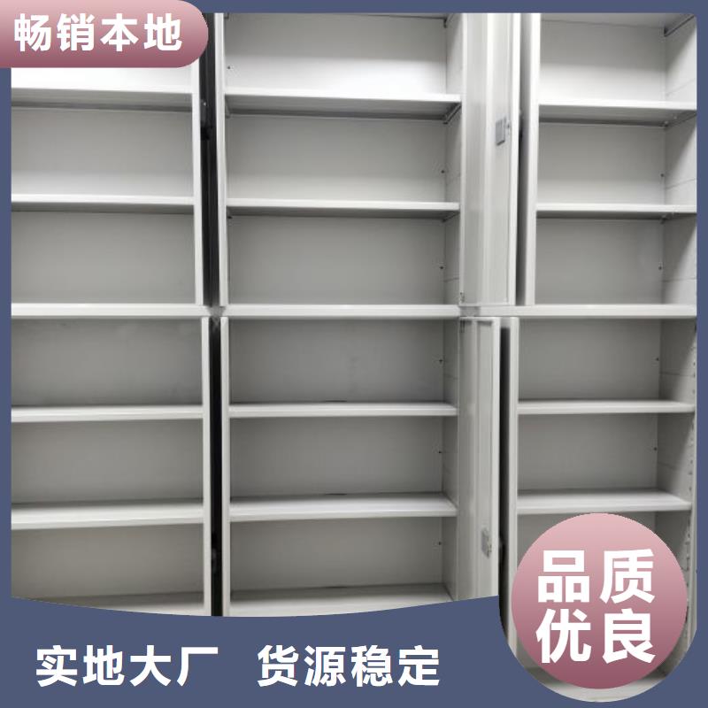 手动密集柜密集架-视频-手动密集柜密集架_江苏省扬州市市场覆盖邗江|江都|宿迁|连云港|常州|泰州|徐州|南通等