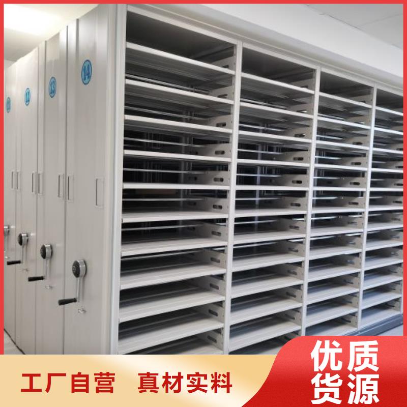 服务到家【泽信】档案保管柜