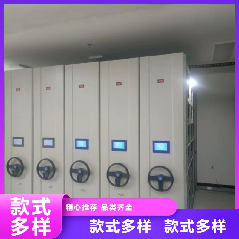 上门安装【桦平】活动密集架