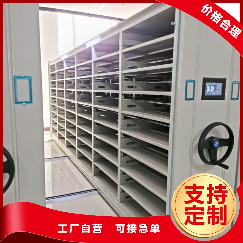 厂家坚持追求高质量产品【桦平】档案数字化密集柜