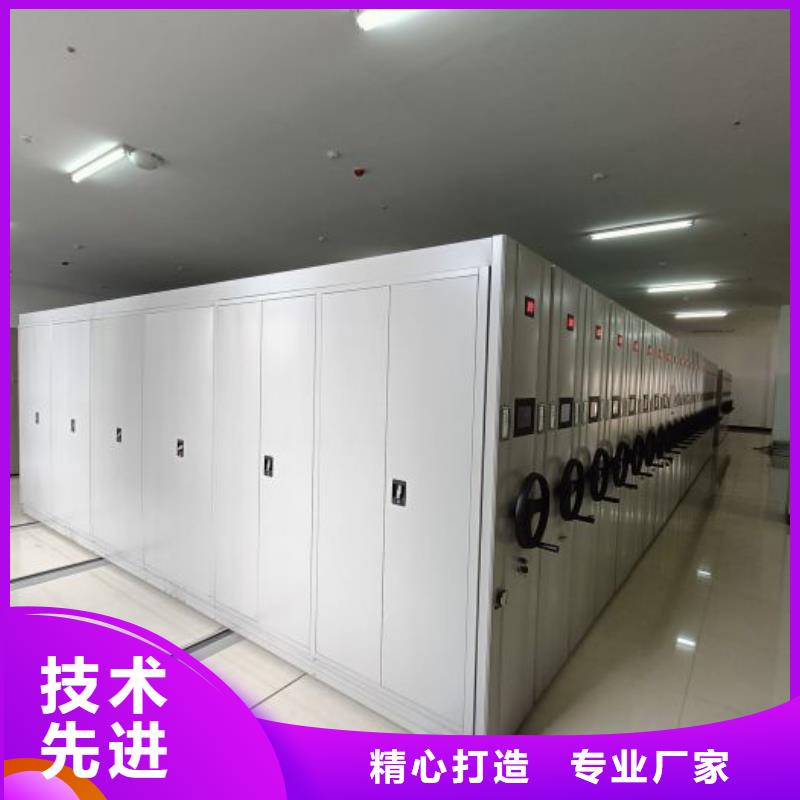 来电详谈【桦平】蜡片密集柜