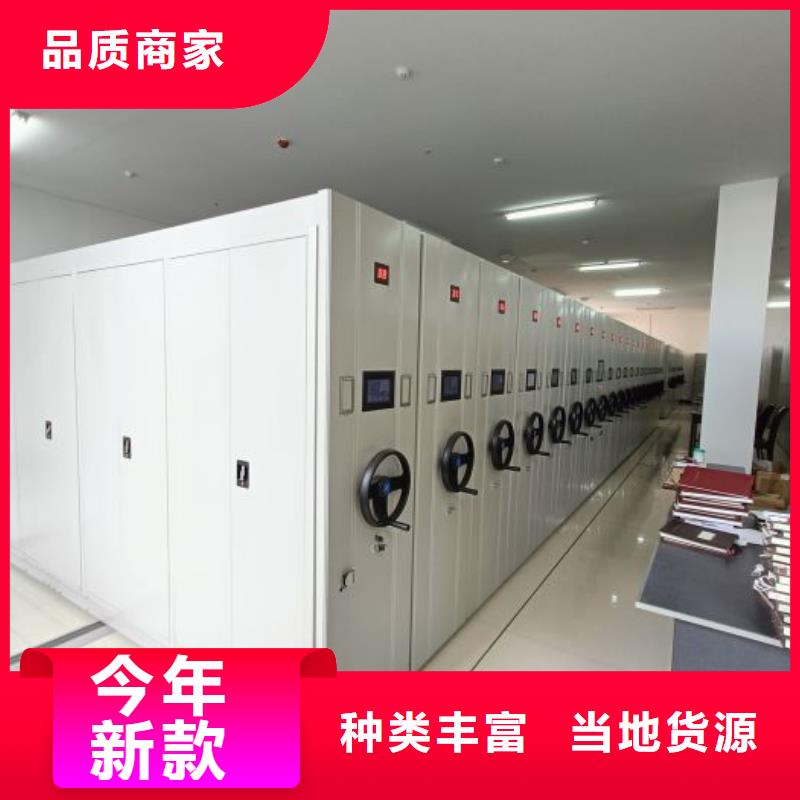 厂家坚持追求高质量产品【桦平】档案数字化密集柜