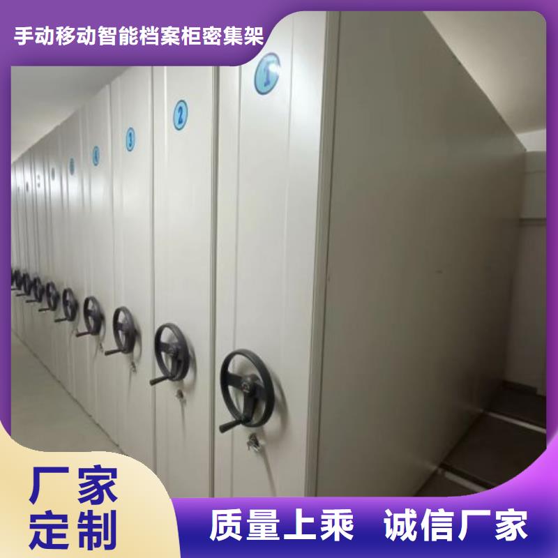 厂家坚持追求高质量产品【桦平】档案数字化密集柜