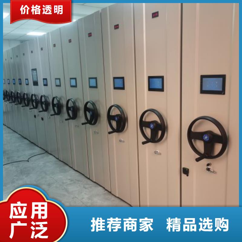 手动密集柜密集架-视频-手动密集柜密集架-贵州省贵阳市(附近)公司-清镇|息烽|遵义|黔西南|安顺|毕节