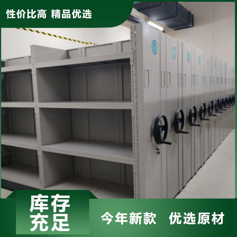 手动密集柜密集架-视频-手动密集柜密集架-贵州省贵阳市(附近)公司-清镇|息烽|遵义|黔西南|安顺|毕节