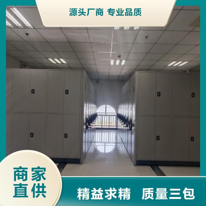手动密集柜密集架-视频-手动密集柜密集架_江苏省扬州市市场覆盖邗江|江都|宿迁|连云港|常州|泰州|徐州|南通等