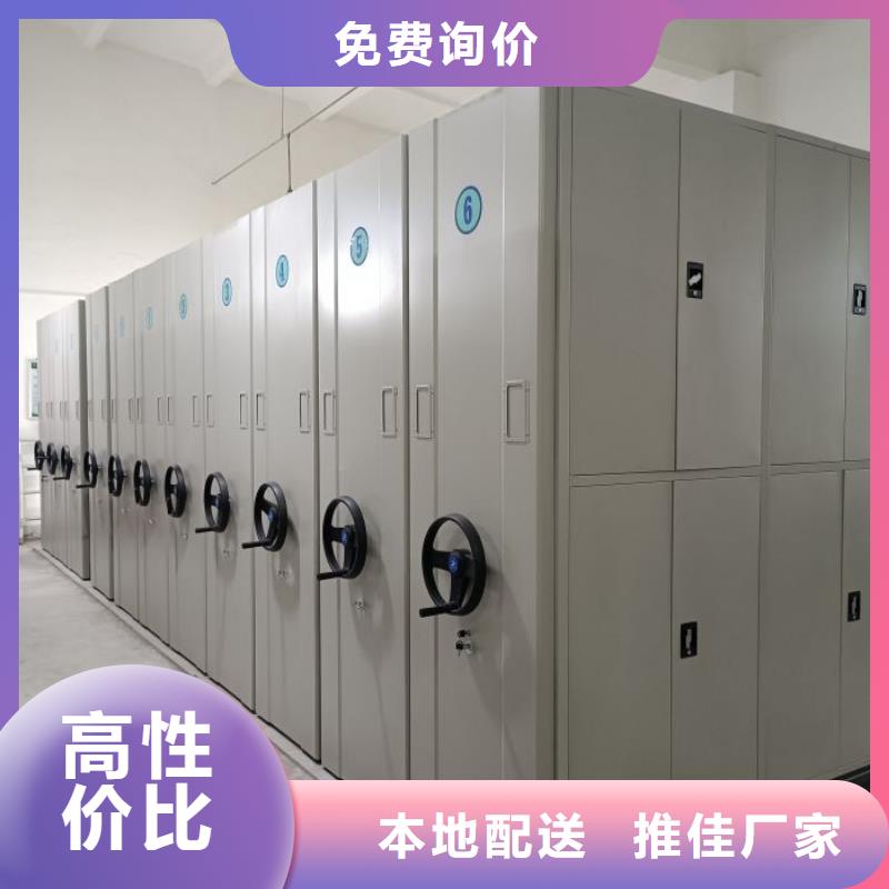 #磁带密集架#-厂家直销