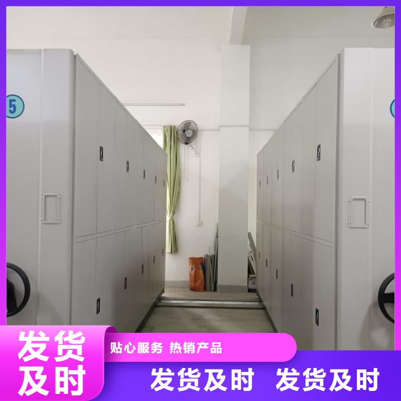 买手摇移动密集架必看-价格低