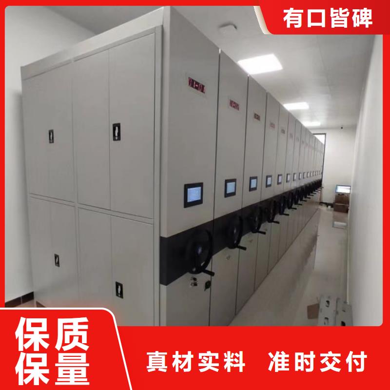 手动密集柜密集架-视频-手动密集柜密集架_江苏省扬州市市场覆盖邗江|江都|宿迁|连云港|常州|泰州|徐州|南通等