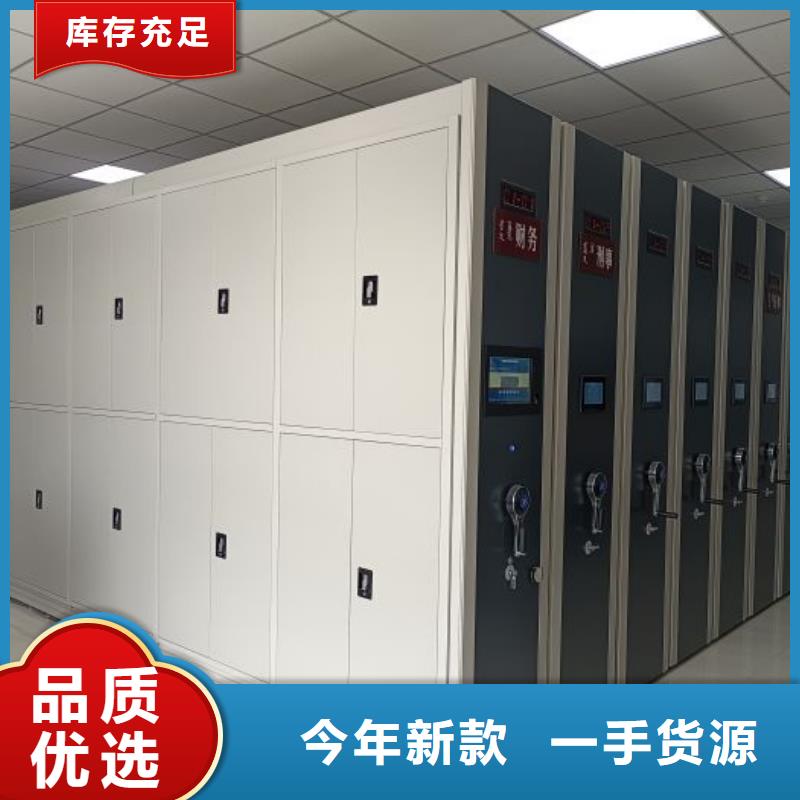 来电详谈【桦平】蜡片密集柜