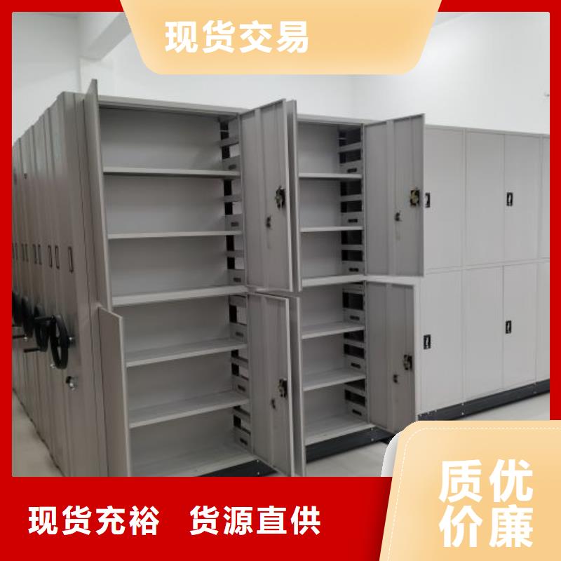 【批发商 手动密集架_手动档案柜供货及时】价格,供应商-v651.com