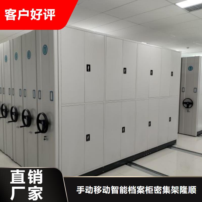 买手动密集架必看-规格全