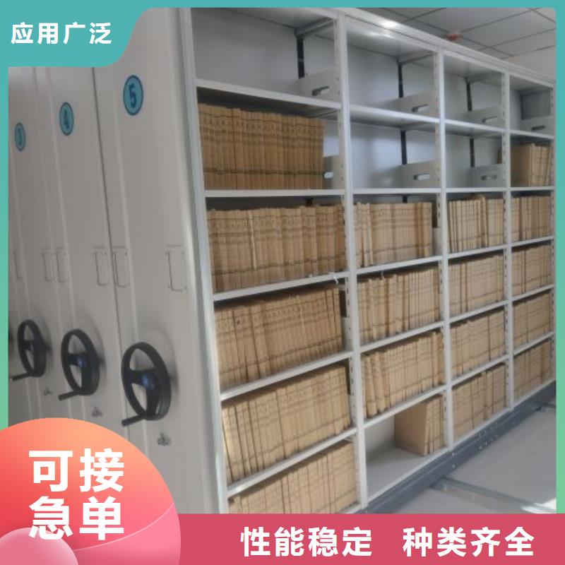 手动密集柜密集架-视频-永修|共青城|萍乡|景德镇|新余|赣州|宜春|吉安手动密集柜密集架工厂直供-手动移动智能档案柜密集架桦平柜业(九江市分公司)