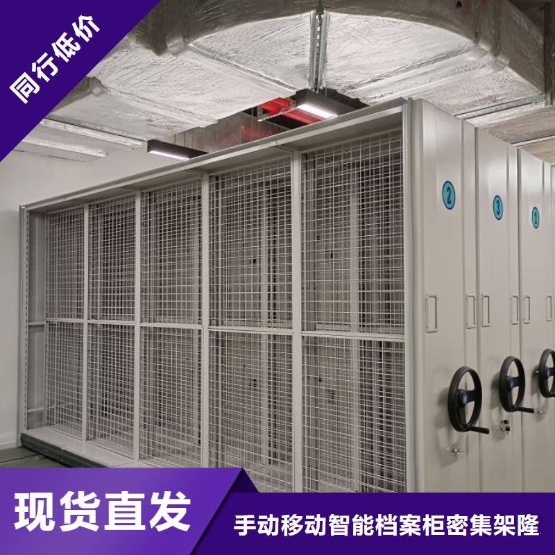 行业的发展现状及方案【桦平】东方市档案袋密集柜