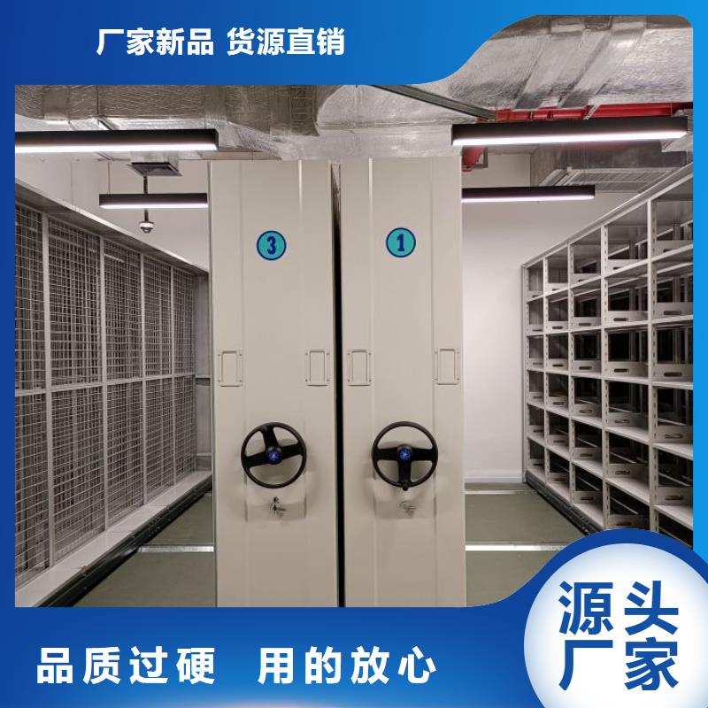 手动密集柜密集架-视频-永修|共青城|萍乡|景德镇|新余|赣州|宜春|吉安手动密集柜密集架工厂直供-手动移动智能档案柜密集架桦平柜业(九江市分公司)