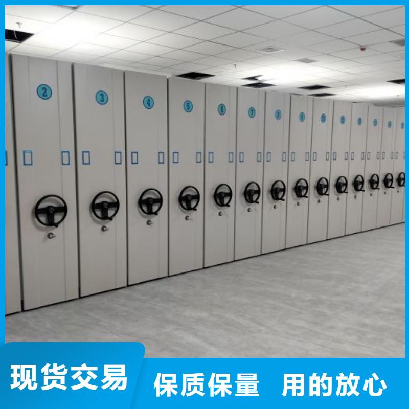 档案资料库智能密集柜选档案资料库智能密集柜厂家