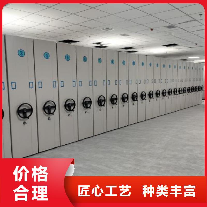 采购商【桦平】档案密集柜
