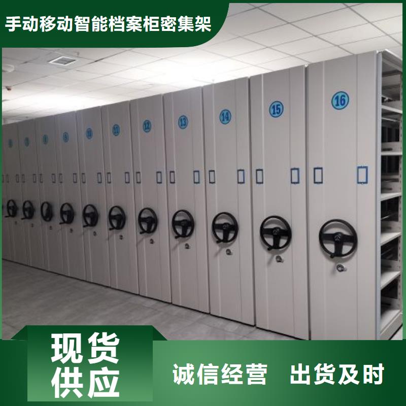 手动密集柜密集架-视频-永修|共青城|萍乡|景德镇|新余|赣州|宜春|吉安手动密集柜密集架工厂直供-手动移动智能档案柜密集架桦平柜业(九江市分公司)