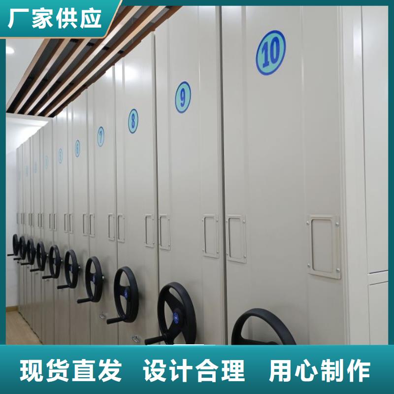 【批发商 手动密集架_手动档案柜供货及时】价格,供应商-v651.com
