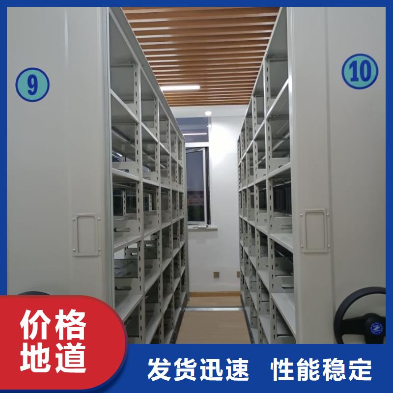 采购商【桦平】档案密集柜