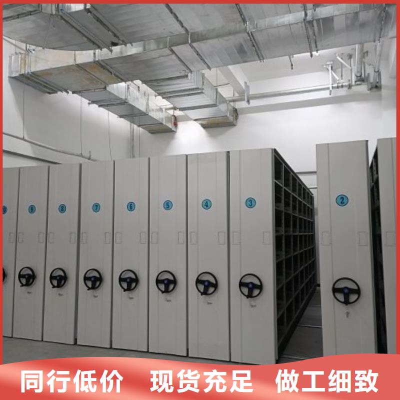 档案资料库智能密集柜选档案资料库智能密集柜厂家