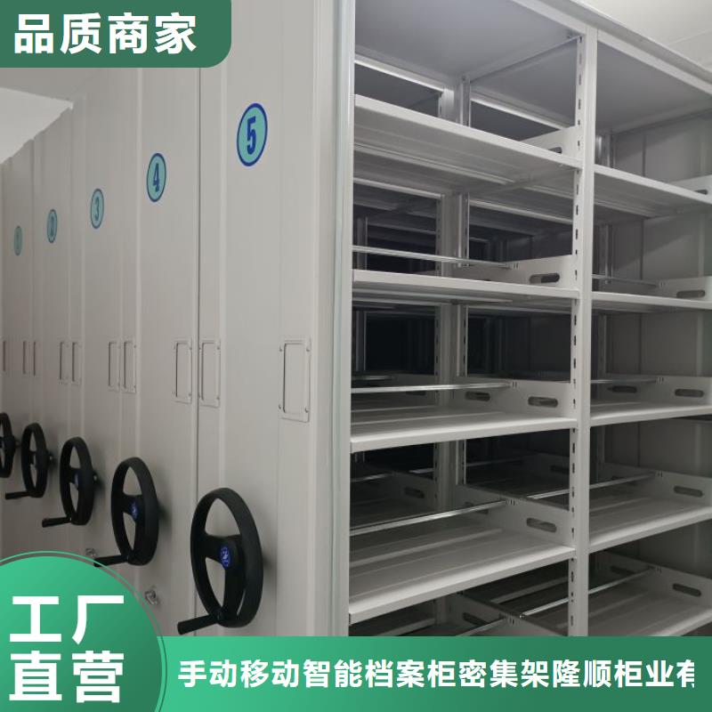 铁质档案架的规格尺寸