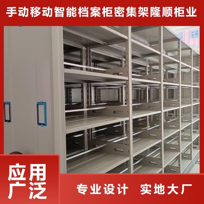 手动密集柜密集架-视频-洛阳市手动密集柜密集架-手动移动智能档案柜密集架桦平柜业(洛阳市分公司)服务区域偃师|涧西|焦作|濮阳|平顶山|郑州|信阳