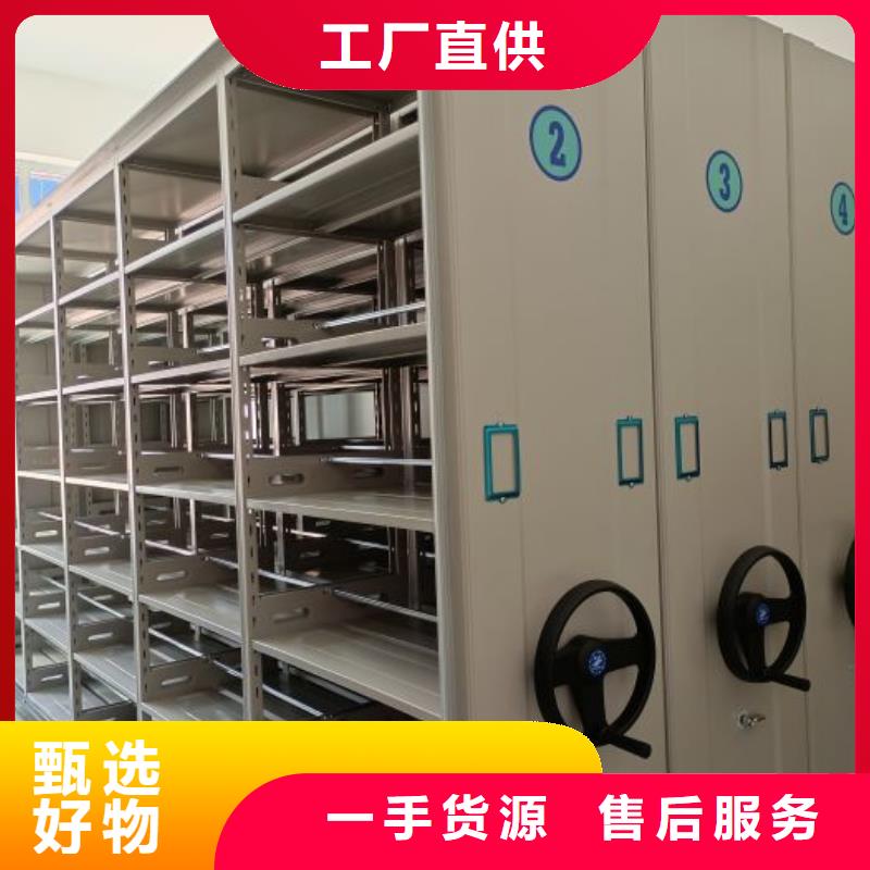手动密集柜密集架-视频-洛阳市手动密集柜密集架-手动移动智能档案柜密集架桦平柜业(洛阳市分公司)服务区域偃师|涧西|焦作|濮阳|平顶山|郑州|信阳